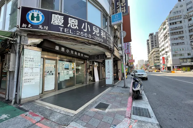 陳烱輝診所 照片