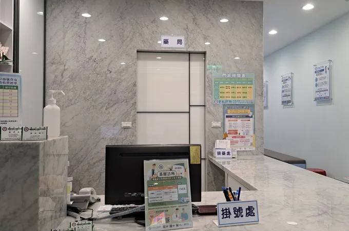 里仁診所 照片
