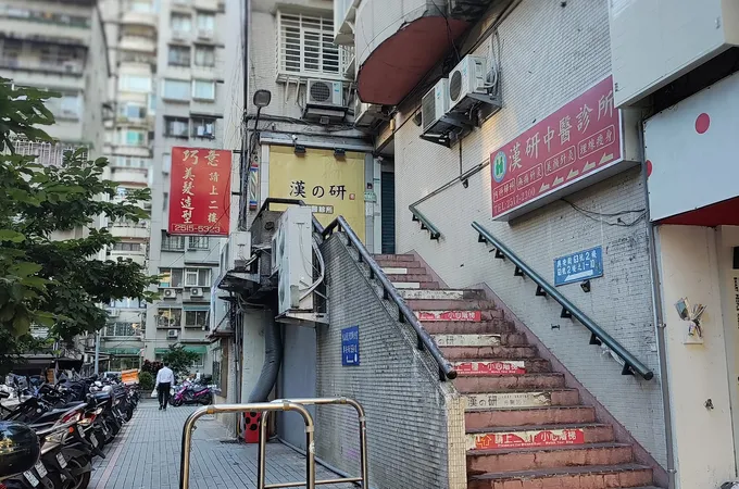 聆心中醫診所 照片 2