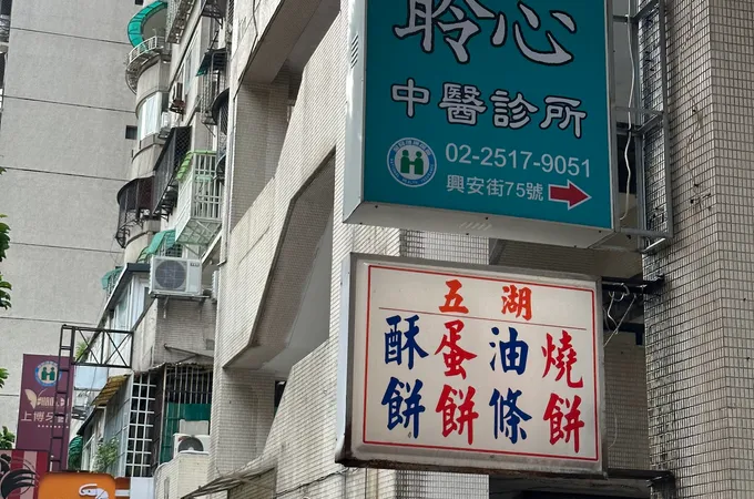 聆心中醫診所 照片 6