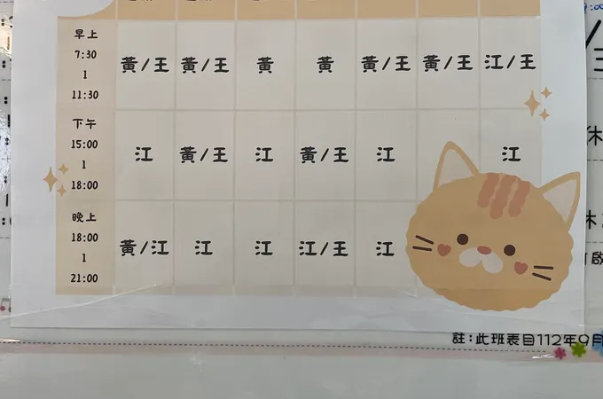 聖福診所 照片