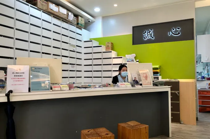 黃正欣牙醫診所 照片