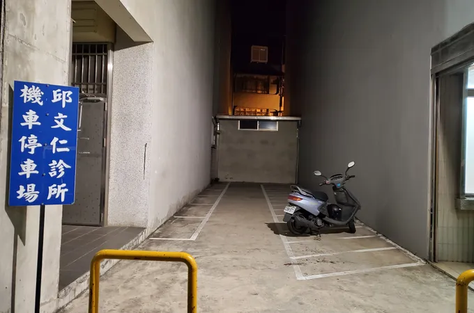 邱文仁小兒科診所 照片 7