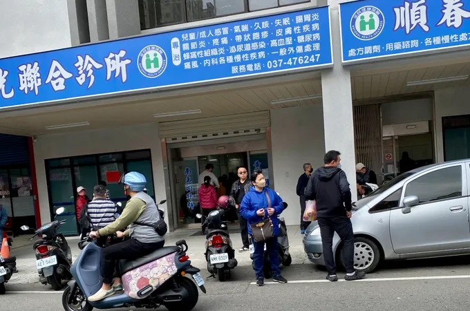 竹南診所 照片 2