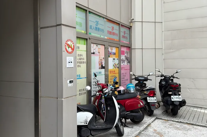 竹南診所 照片 5