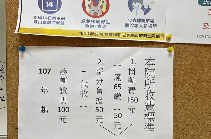 陳泮基耳鼻喉診所 照片 6