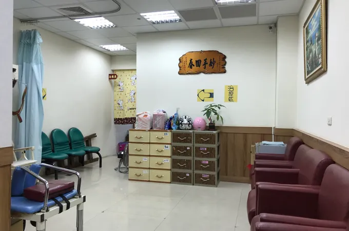 京湛中醫診所 照片 7