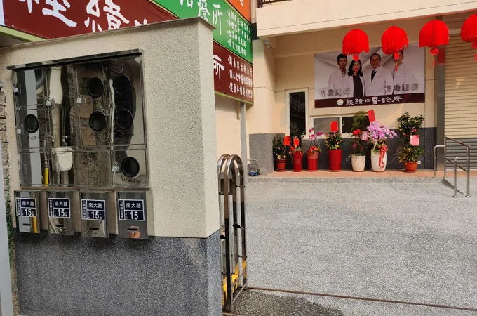 揚善中醫診所 照片