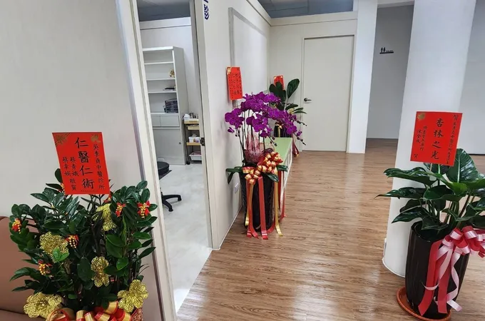 吳季貞中醫診所 照片