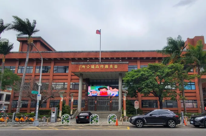 苗栗縣竹南鎮衛生所 照片