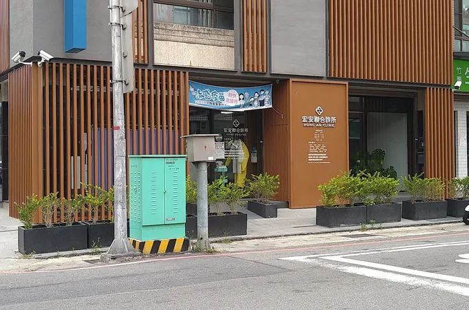 楊章民耳鼻喉科診所