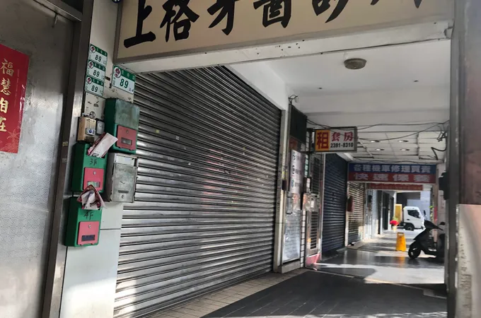 上格牙醫診所 照片
