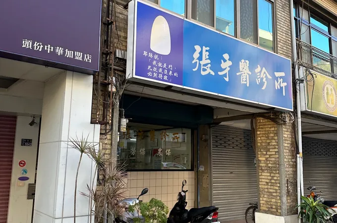 俊德牙醫診所 照片 3