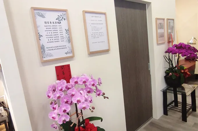 真和中醫診所 照片 5