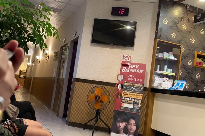 李裕清婦產科診所 照片
