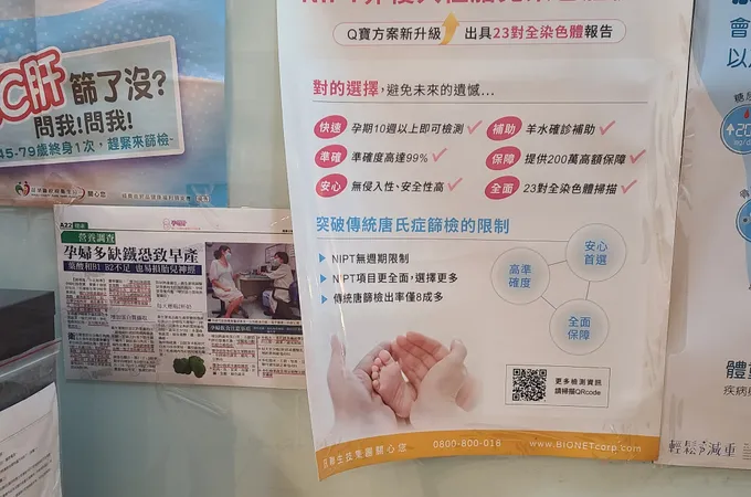 李裕清婦產科診所 照片