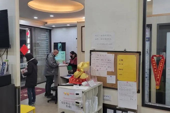 翰群骨科專科診所 照片