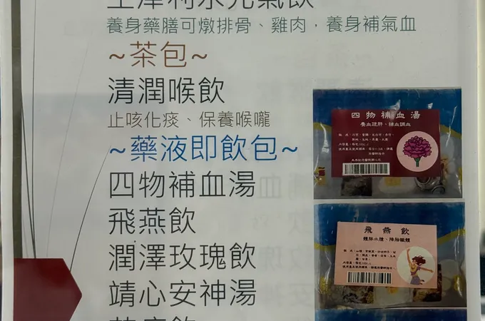 為恭醫療財團法人為恭紀念醫院 照片 2