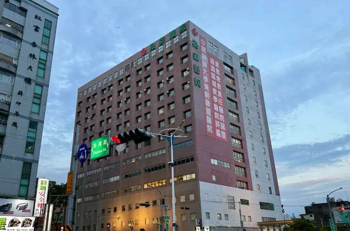 為恭醫療財團法人為恭紀念醫院 照片 6