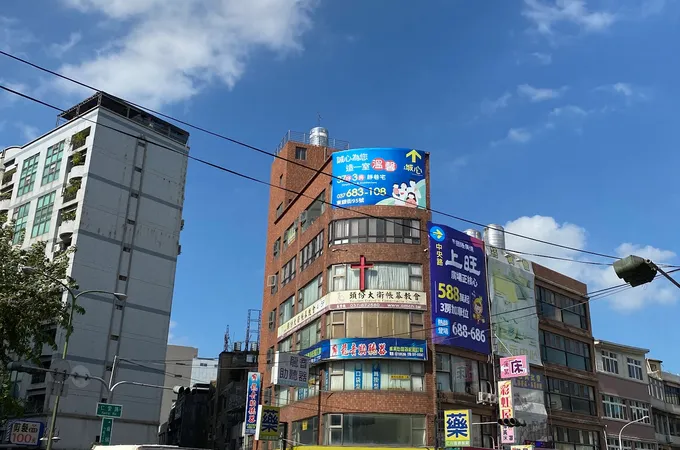 為恭醫療財團法人為恭紀念醫院 照片 9