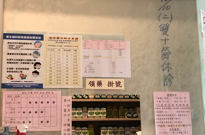 偉仕中醫診所 照片 5