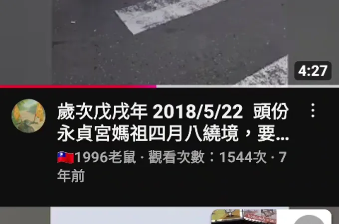 吳金垣小兒科診所 照片