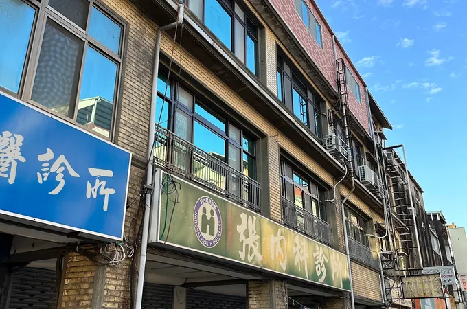 溫診所 照片