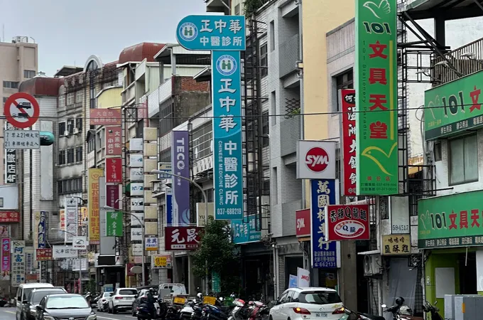 正中華中醫診所 照片 5