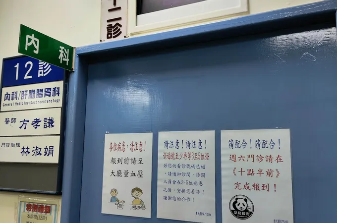 重光醫院 照片