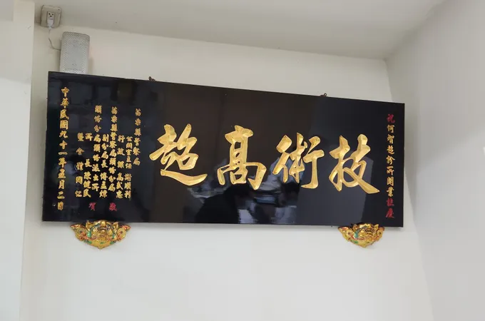 何智超診所 照片 5