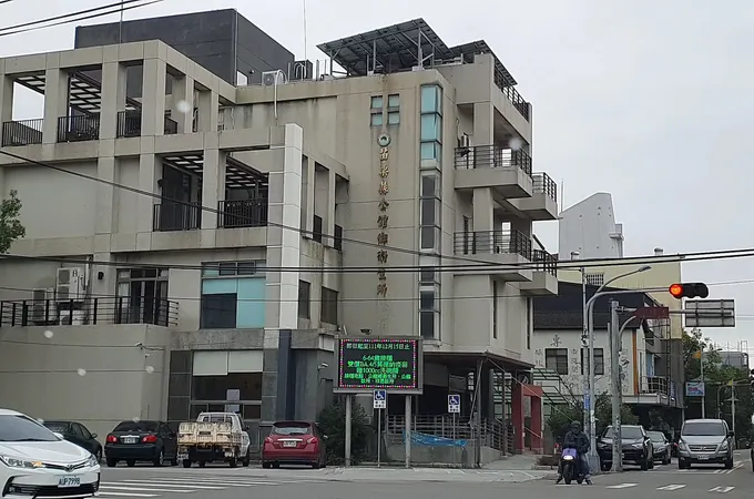 苗栗縣公館鄉衛生所 照片