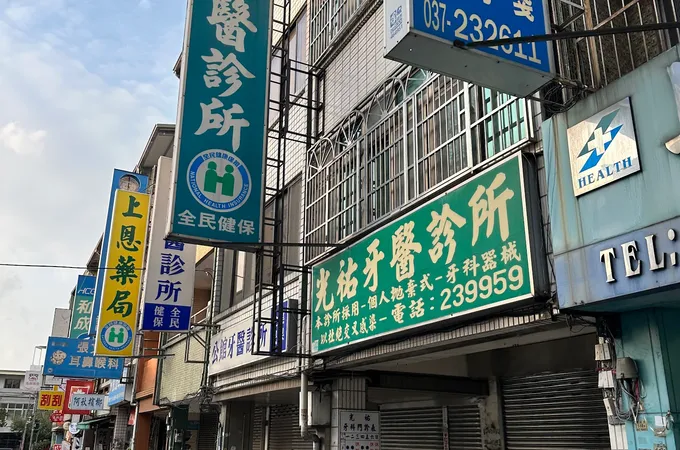 黃芬芳牙醫診所 照片 2