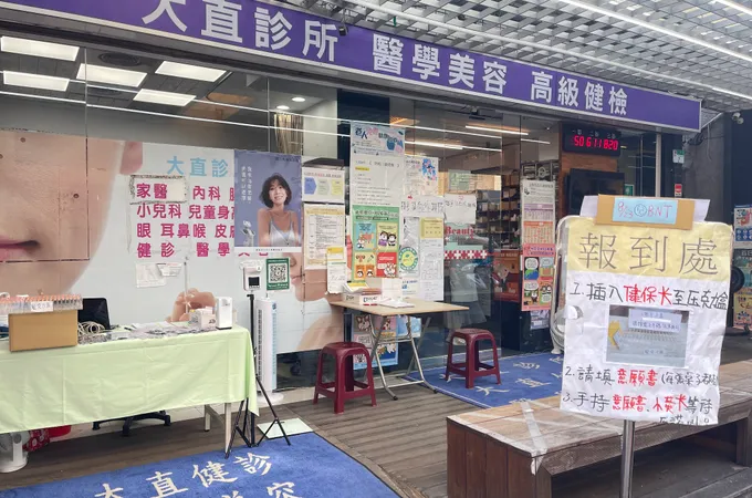 大直診所 照片