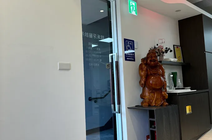 祥禾牙醫診所 照片