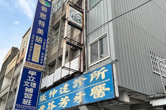 光祐牙醫診所 照片