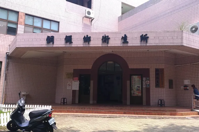 苗栗縣銅鑼鄉衛生所 照片