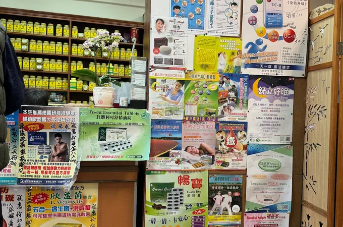 黃洁中醫診所 照片 3