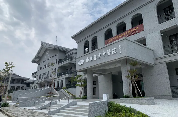 佛教慈濟醫療財團法人三義慈濟中醫醫院