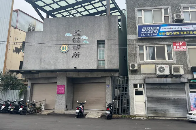 佛教慈濟醫療財團法人三義慈濟中醫醫院 照片 4