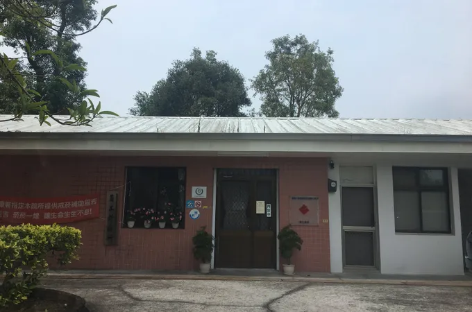裕隆汽車製造股份有限公司員工診所 照片