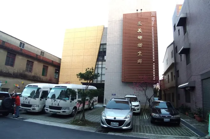 苗栗縣三義鄉衛生所 照片