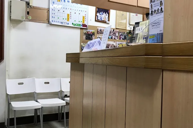 劉文綱牙醫診所