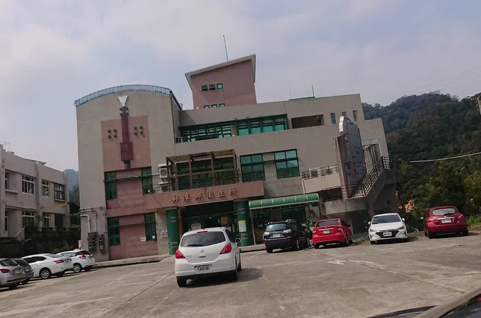 苗栗縣獅潭鄉衛生所 照片