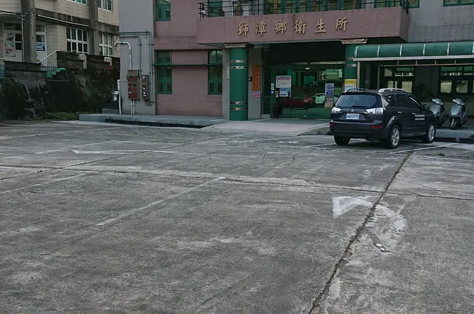 苗栗縣泰安鄉衛生所