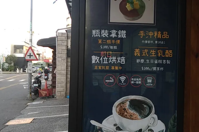 大寶牙醫診所 照片
