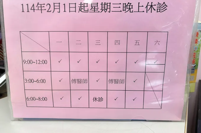 大寶牙醫診所 照片