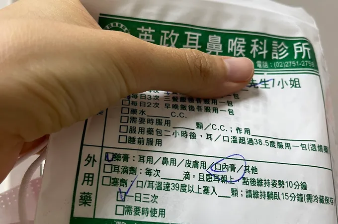 蔡國賢耳鼻喉科診所 照片