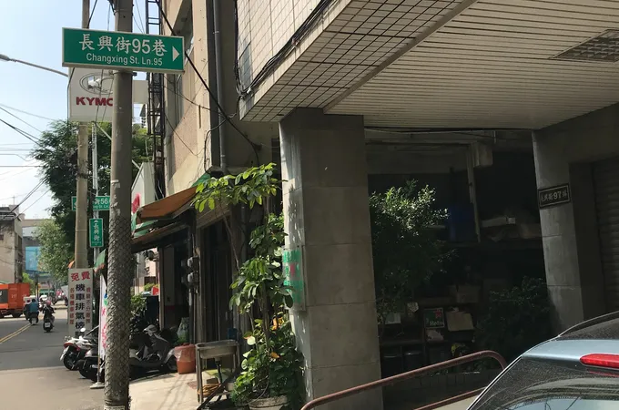 黃共璧外科診所 照片 4