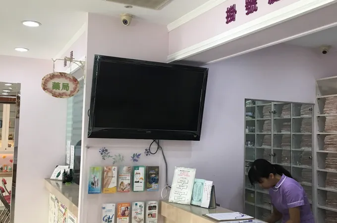豐綺皮膚科診所 照片 7