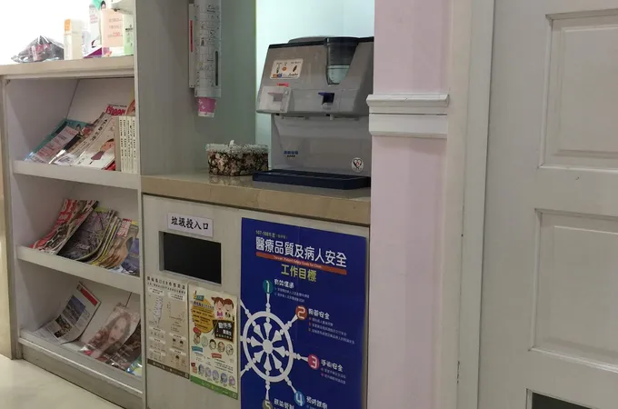 豐綺皮膚科診所 照片 8